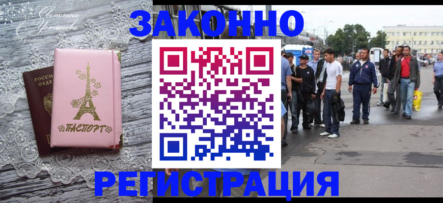 форма 3 в Янауле