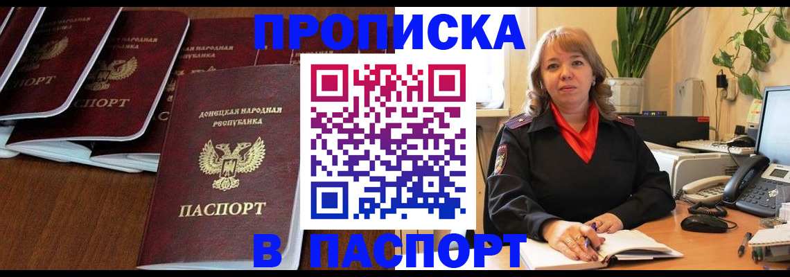 регистрация для школы в Янауле