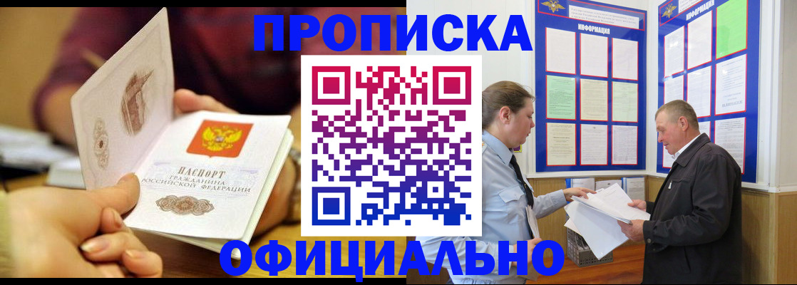 регистрация для дет. сада в Янауле